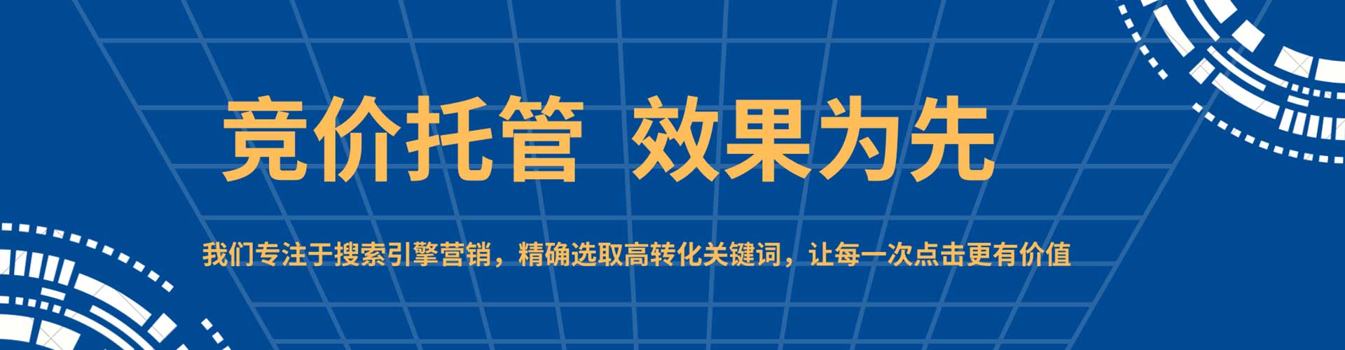 巩义百度优化推广